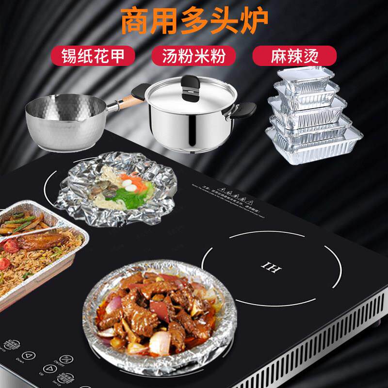 YS-2505商头用入式电磁炉多粉头黑晶炉多灶46眼煲仔嵌炉四六锡纸