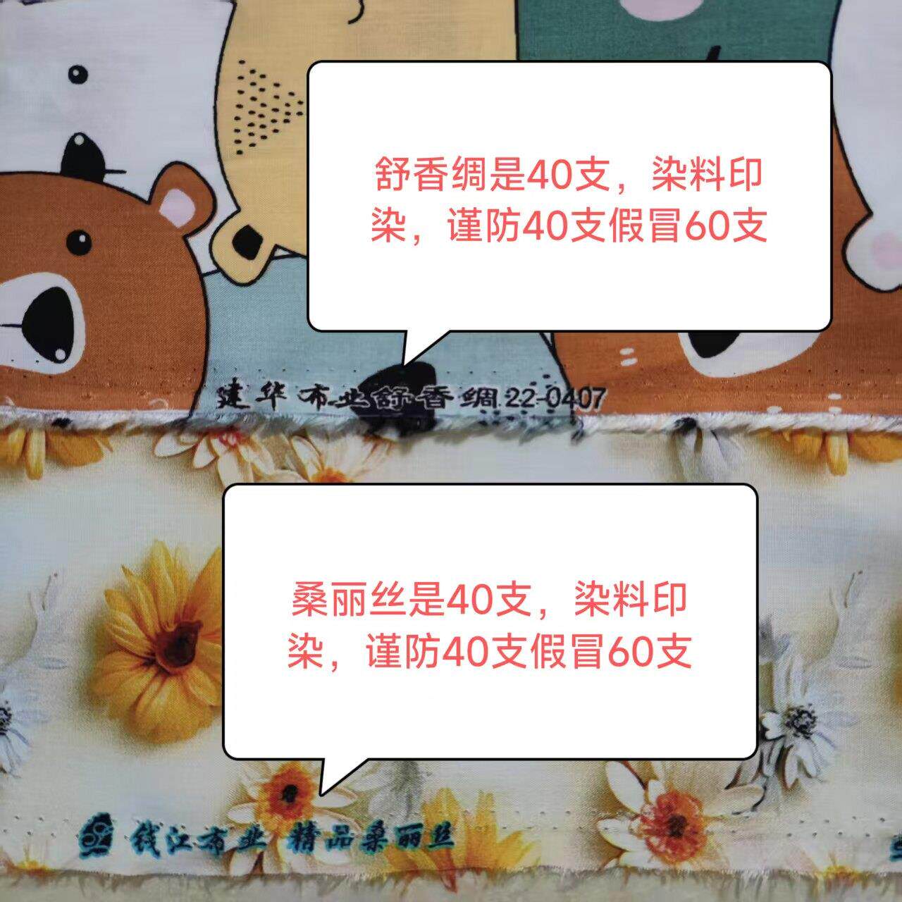 夏季双绵绸盖毯薄子60层支人造棉档盖毯宝宝被高A类被棉UBX绸夏凉