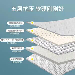 安睡宝A类抗菌乳胶床垫软垫单人双人宿舍床褥居家垫子榻榻米加厚