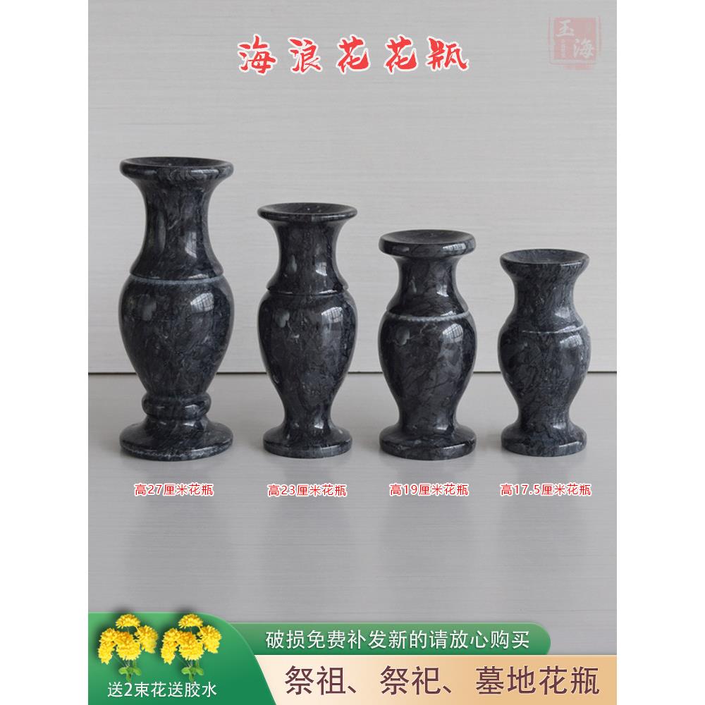 采购产品对自然波花SUW一花瓶,白色石大理石头烛台,插花,祭祀
