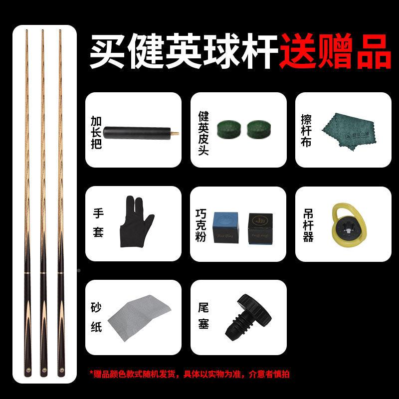 球台球杆头中式小八8司诺克大头球黑杆台球中头杆桌杆SSD06D06