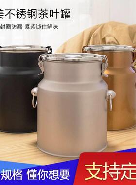 茶叶桶不锈钢食品级茶叶罐加厚存茶罐金属罐大小号茶罐储茶密封桶
