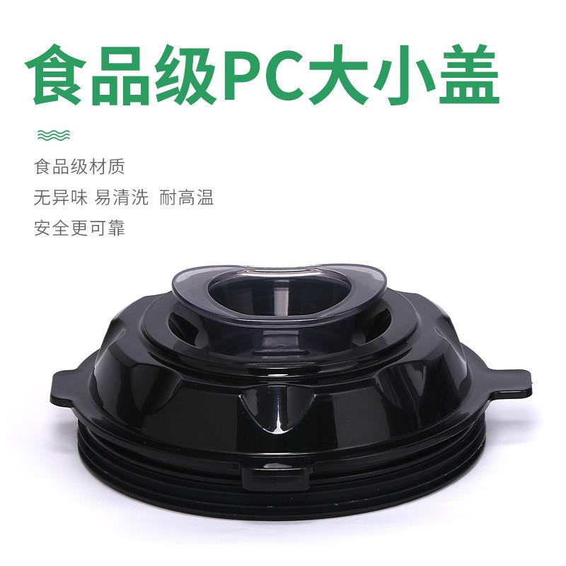 大容量6L升通杯冰现磨豆浆机壶破L壁机料理机4杯TVQ子沙机上杯配