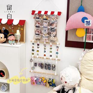 毛绒公仔收纳挂袋网兜钥匙扣展示架子挂墙动漫谷子娃娃饰品置物架