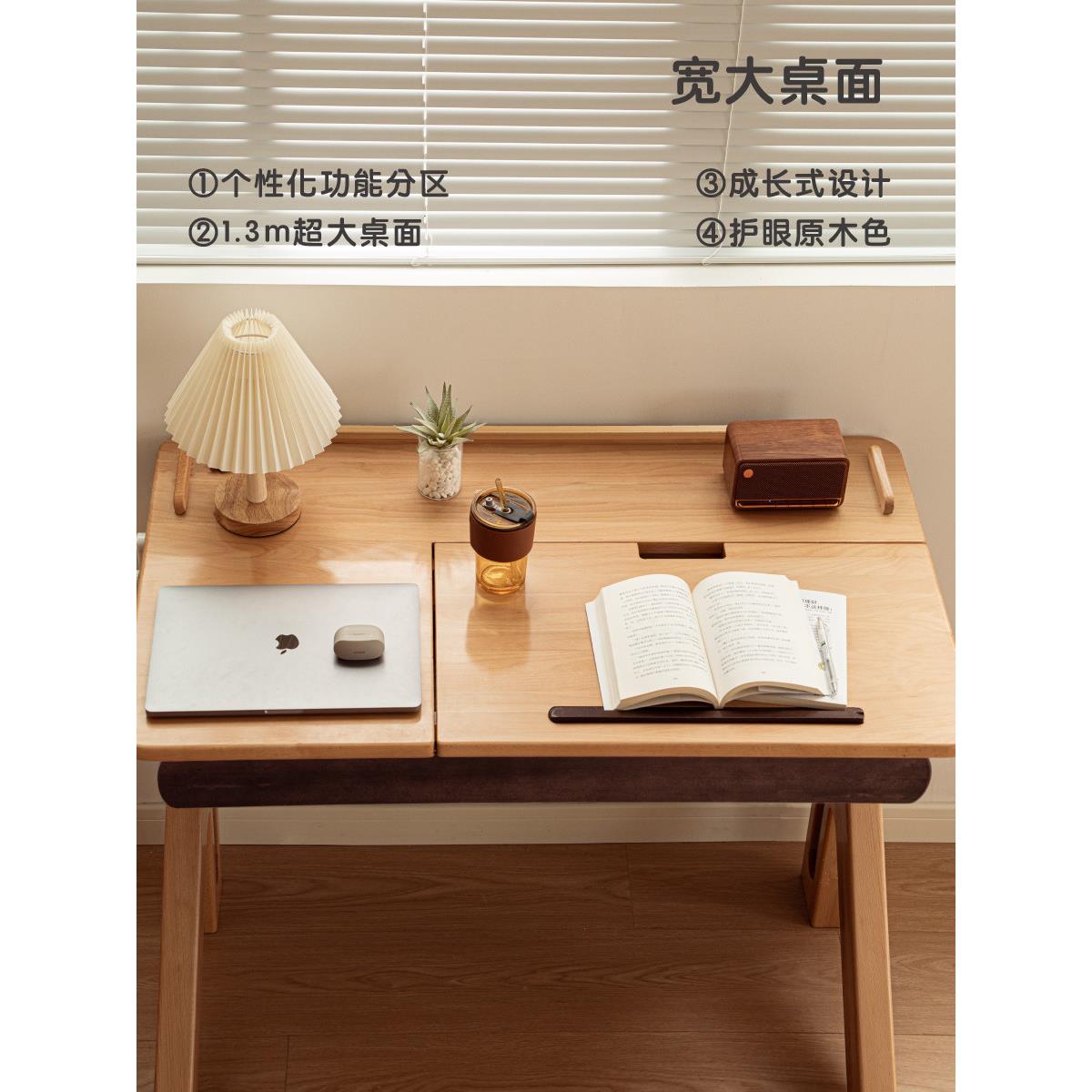 青少年幼童学习桌学生可升452降桌及倾桌斜实小木写字台及椅子套