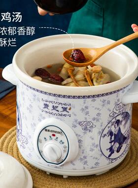 益美 YM-D15H贵妃煲白瓷电炖锅3.5L煮粥电砂锅慢炖锅煲汤炖过夜