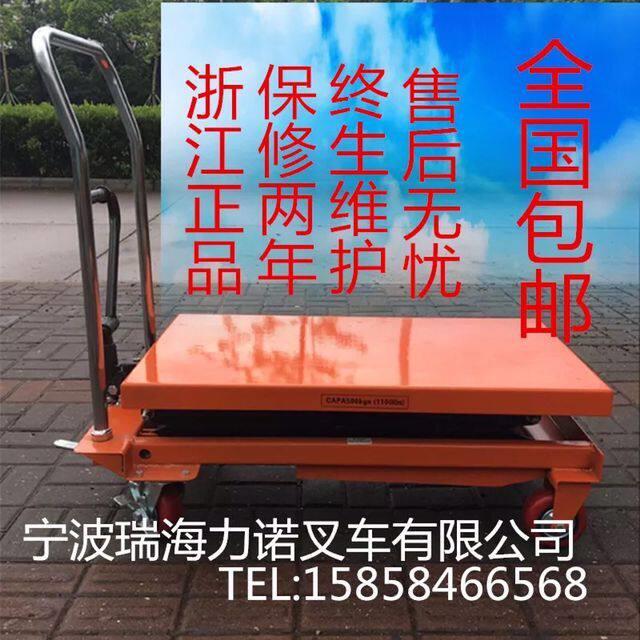 价厂直升销PTS动式手动液移压平台车降平台模具推车升降机