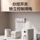 奥睿科插排独立开关排插带usb延长线智能分控插座家用扩展接线板