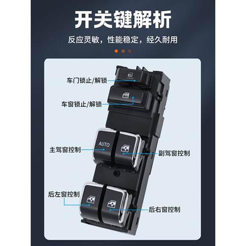 S适用CHACS557于长安CS75玻5璃升降器开关 动C5/95主驾车门电窗按