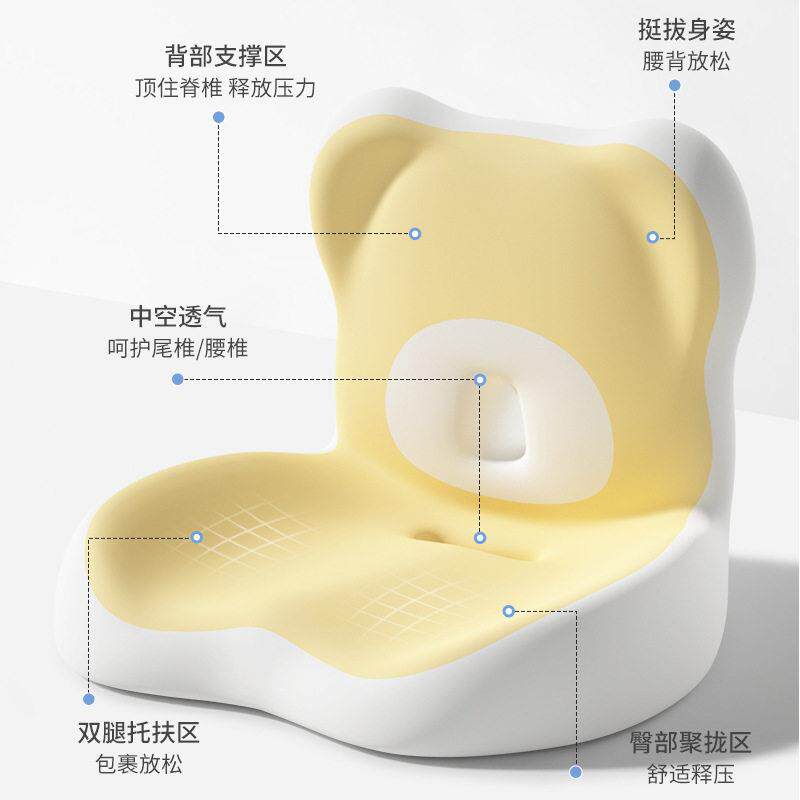 学生坐/垫教室专靠背一用加厚高儿童久坐防增屁股痛椅子座体垫