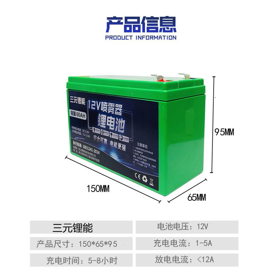 2v伏1锂KES电池大容摆量高压电动农器用喷雾摊童车电瓶充电器蓄电