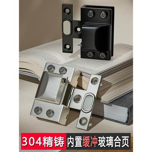 无冲孔玻璃炼酒铰柜展LNX示柜宠物柜玻璃门炼30铰4锈钢不液压缓冲