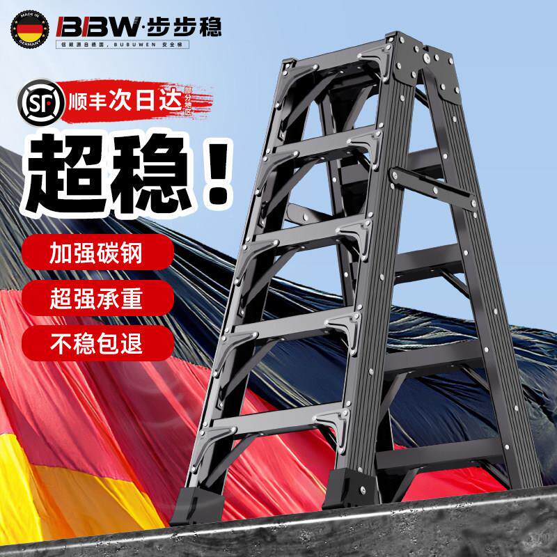 家梯庭四用梯子收纳楼梯家用折叠加厚人字梯合可安全爬合页碳钢梯
