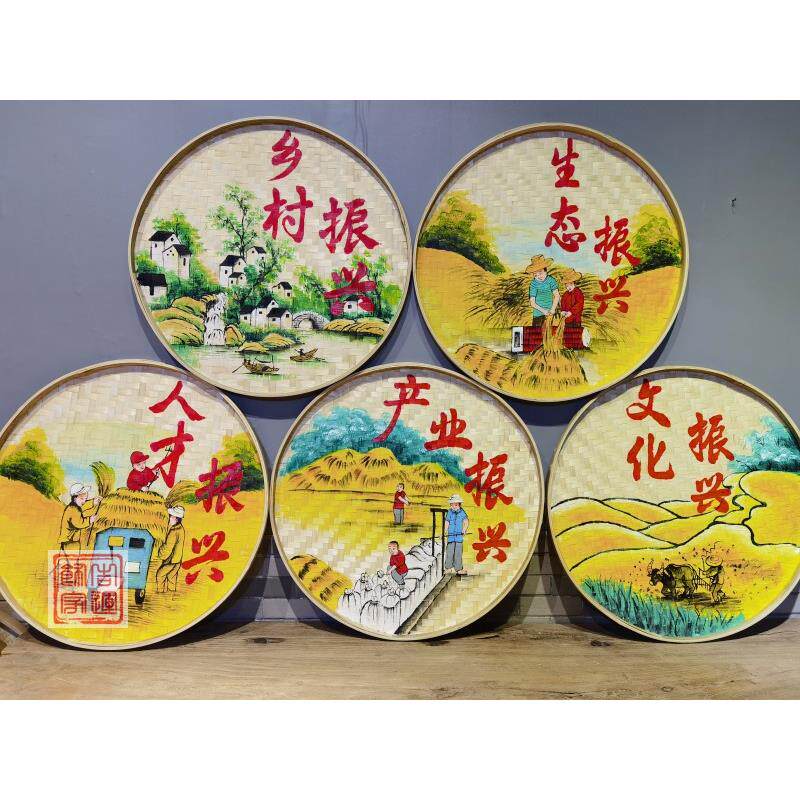 手绘乐簸箕农画复古怀旧美丽乡村文化墙素材家装MS-9821饰竹品编