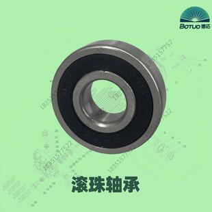 BOTUO高压柱塞泵/博拓纺织加湿器水泵配件水封修理包柱塞连杆阀