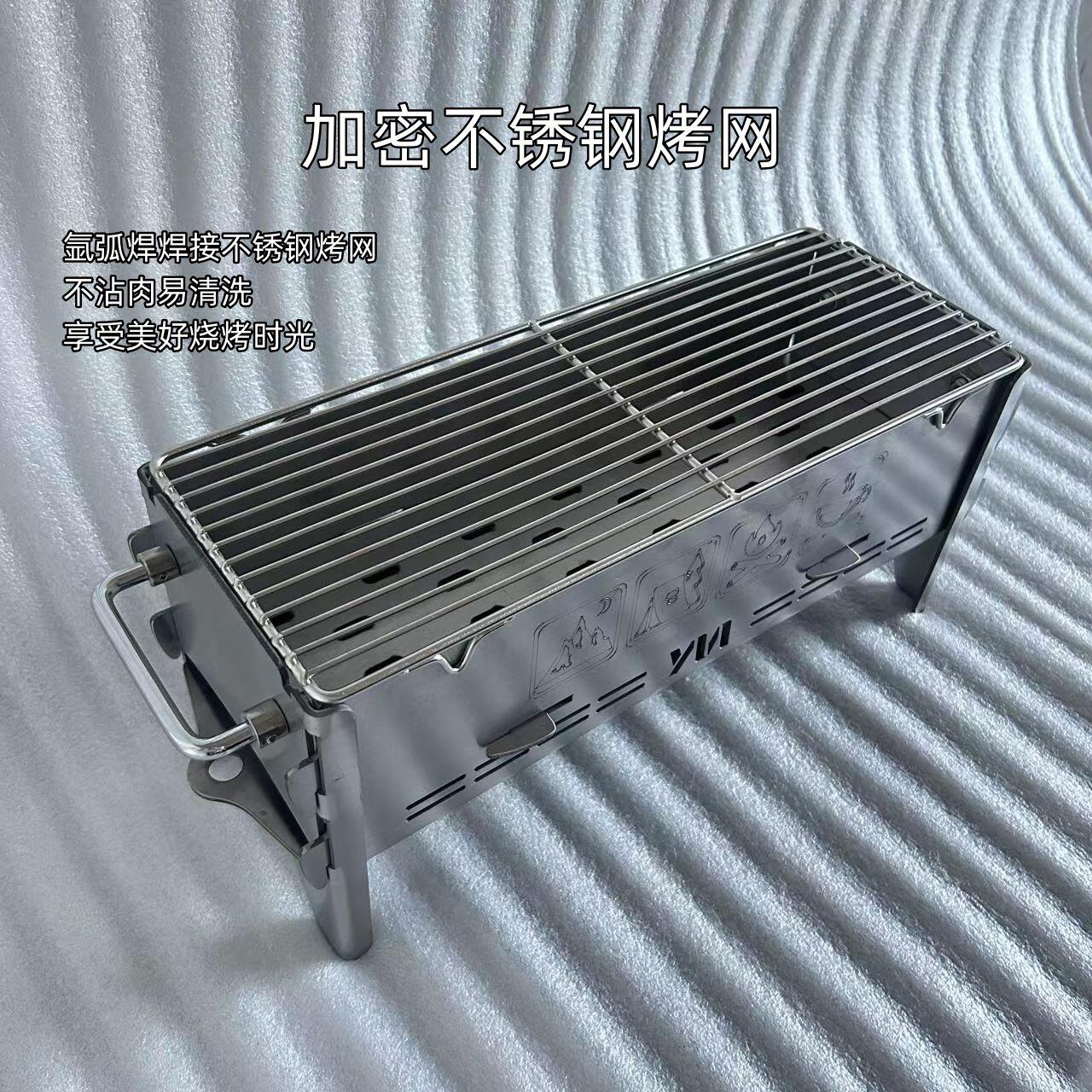 烧炉家用烧烤架外烤肉架子烤304网可户携式碳折EHI叠炭烤炉