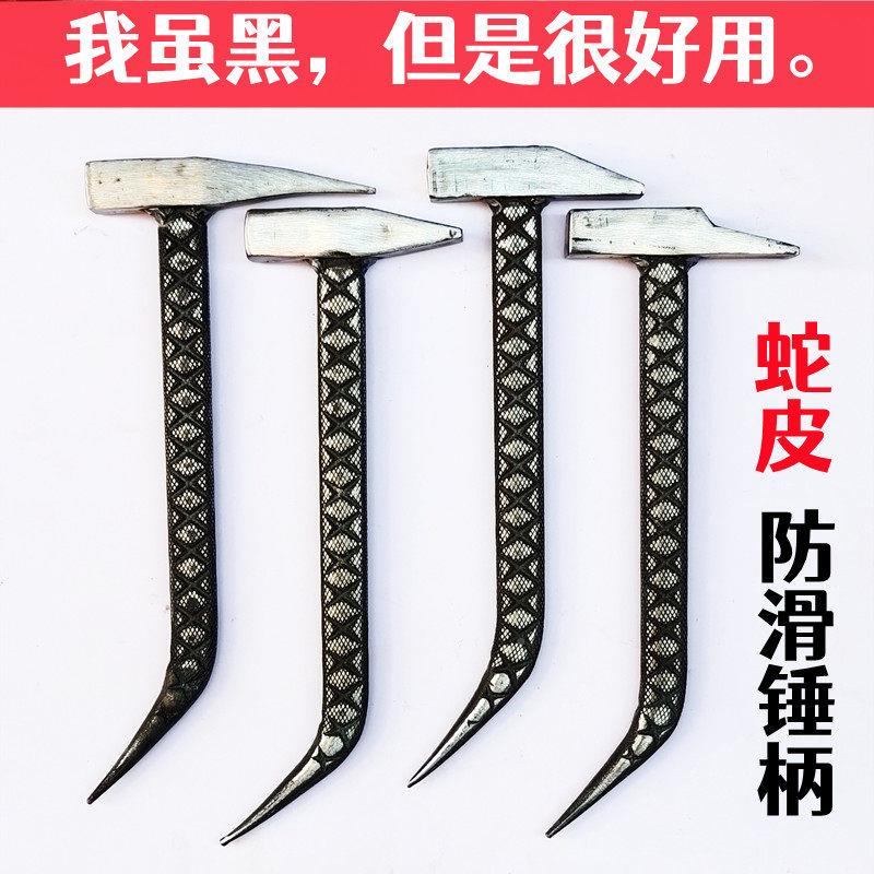 高硬度铝木吕模扁头铝模用锤子铝膜体工具大全撬棍滑一鸭防嘴专锤