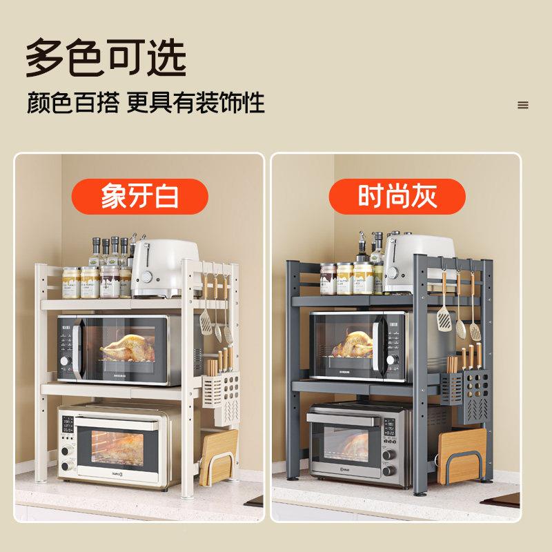厨房加厚台面多波微炉置M-030物架可伸缩面桌层电饭煲烤箱家用收