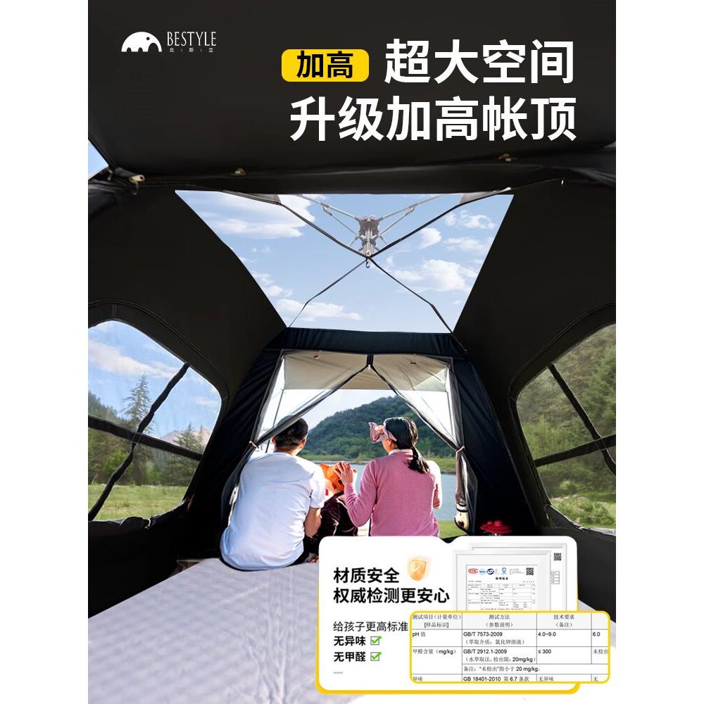 帐篷户外可折叠便携风式露营格露过夜营风格帐篷全套设备乙烯QNS