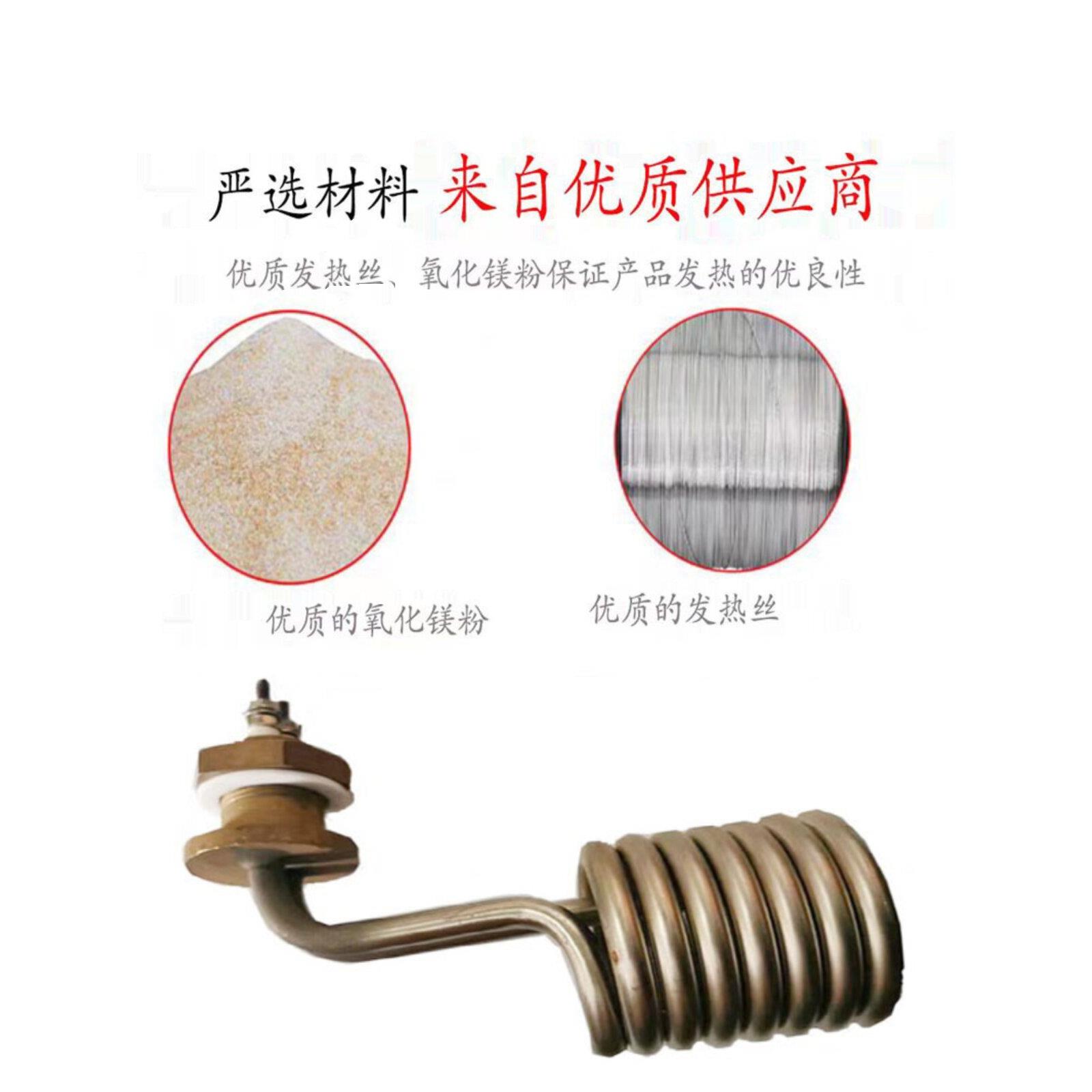 恒恒湿箱实新验验机温加湿管高低温试验汇泰庆声试加湿管专用配件