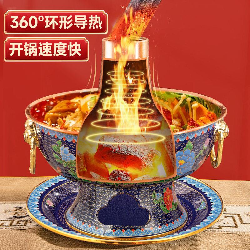 铜火京锅纯铜老式清99-3汤鸯锅家用纯紫铜老北涮肉商用羊铜鸳锅
