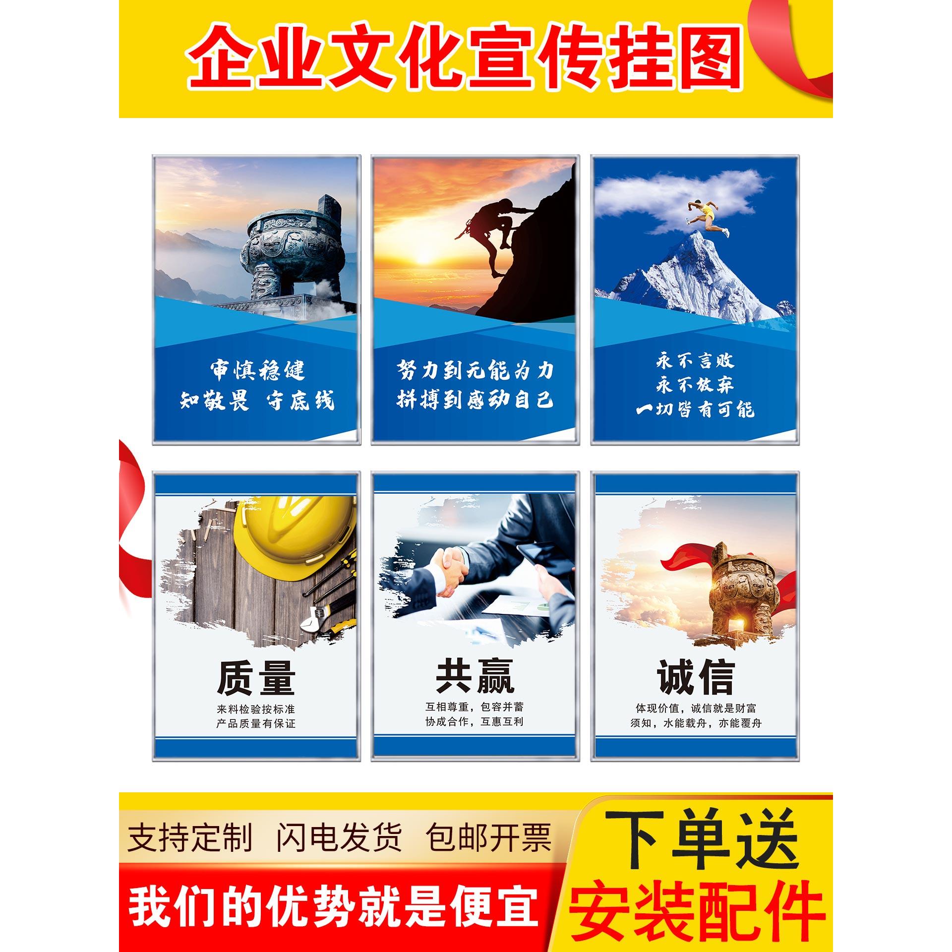 公司志标语墙贴励公室厂车间安全生产企业文化1工激励宣传办纸挂