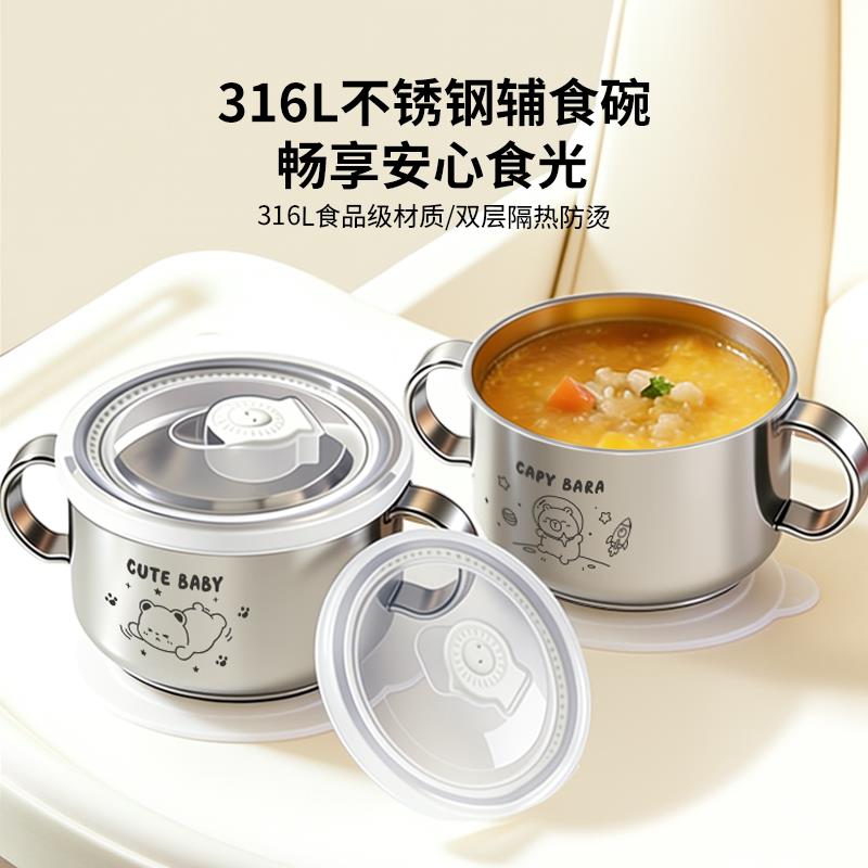 16不锈钢婴儿童碗宝吃饭专用3餐具双层品级辅I33食铁碗食防摔宝可