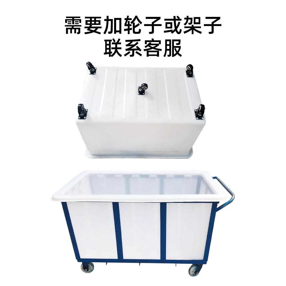 加厚筋水箱料桶矩形大容量养鱼养殖箱塑家牛用水储水桶浅盆