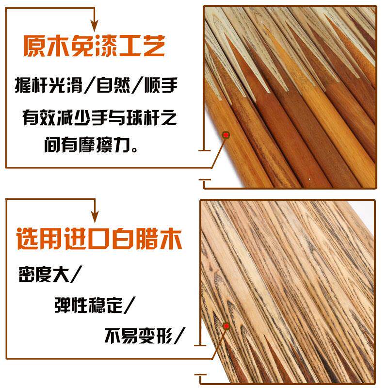 台球式棍子奥秘台HD028球杆波茨白黑木科技球杆中小头黑8蜡球房公