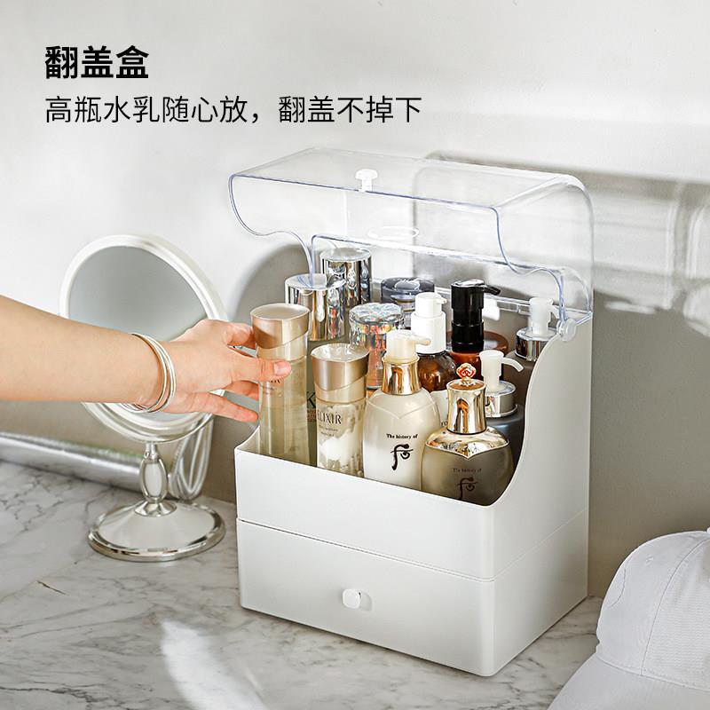 Tenma马化妆品收妆纳盒桌天置面抽屉整理盒翻盖化盒桌/上多层物架