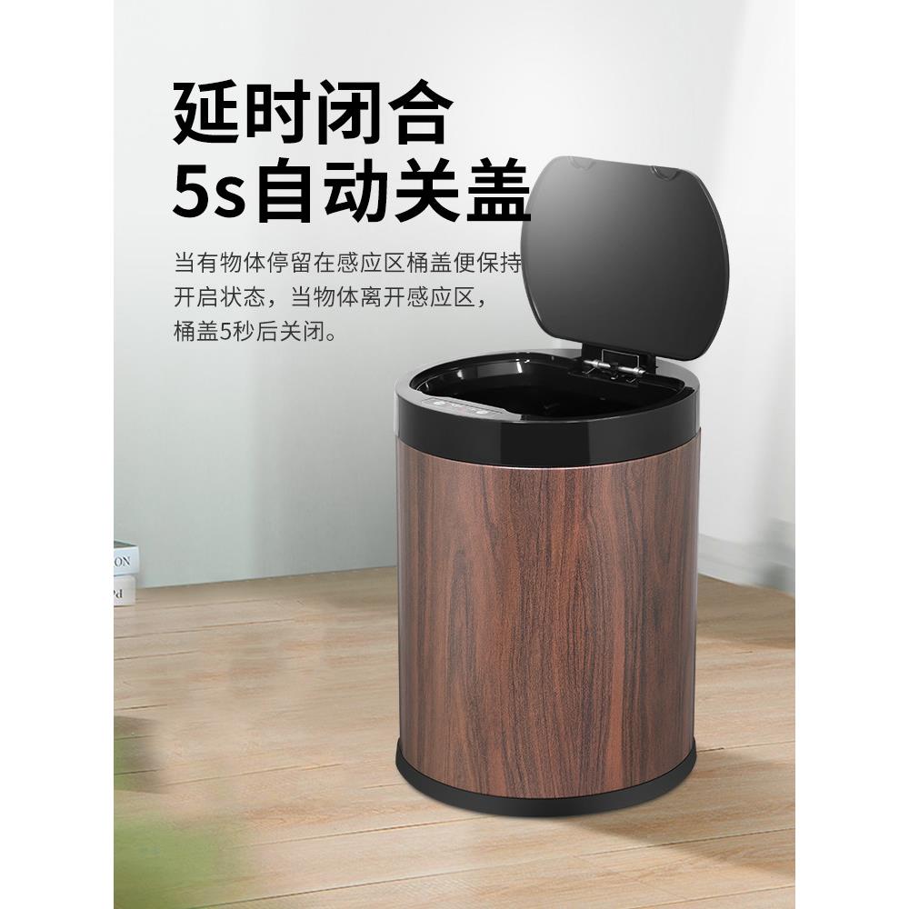 中式木纹GY-MW-YX垃圾桶感应自动开盖家用客厅智能卧室轻奢高端电