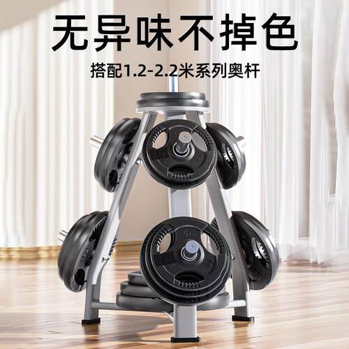 康斯手特 包杠胶包铁片健房抓奥杆商用身大孔片5KST-35CM小孔2.9C