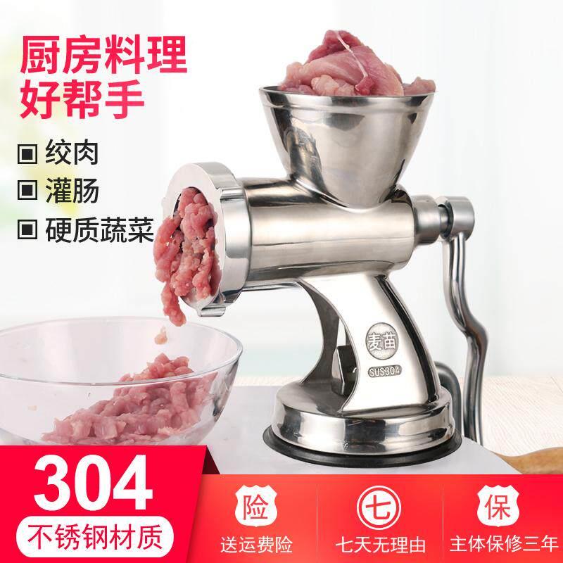 304不WLT锈钢手动肉绞机家用手摇碎灌肉机料理绞机香馅肠机器