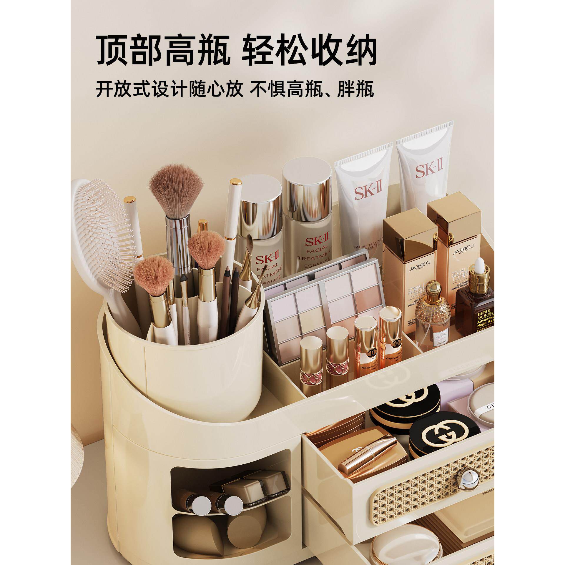 化妆品收纳盒桌面防尘高级梳妆台多层护肤品中古风置物架藤编盒箱