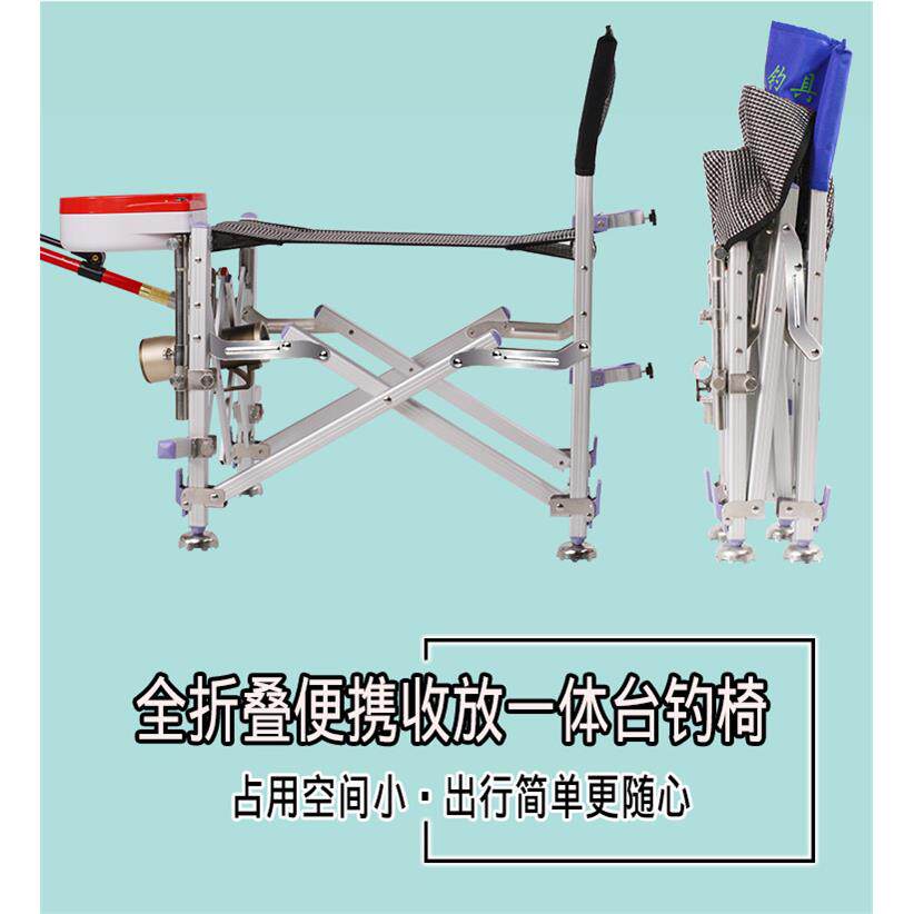 竹淼钓具发明专利 航空铝合金全折叠可携式小体积牢固台钓椅 钓凳