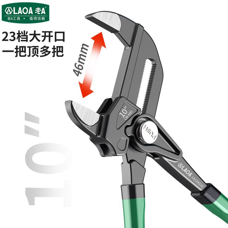 式 台湾快速钳扳水多泵钳省力扳手大开口手拆装工具用途活扳手