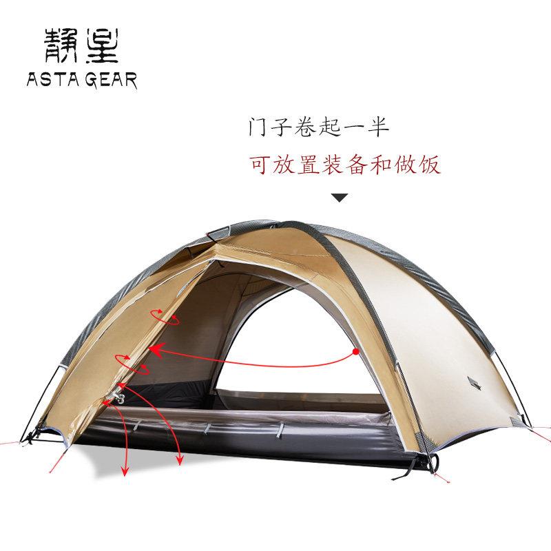 黑桃外登山户营队帐篷防防风徒KGL步旅行露营超轻化雨专业地装备