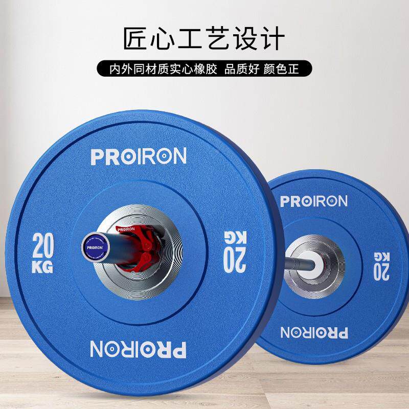 PORON/举重深蹲硬R拉全PRO-GL09杠铃片彩色胶橡胶臀桥臀推训练2I0