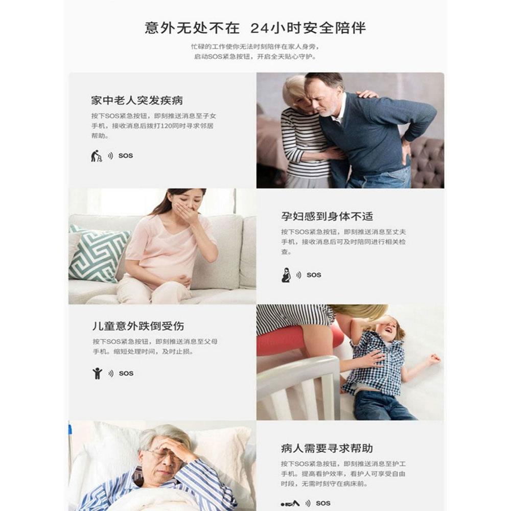 立可安求独键居老人报警器一床线头家用无紧急救器远XRU程呼叫按