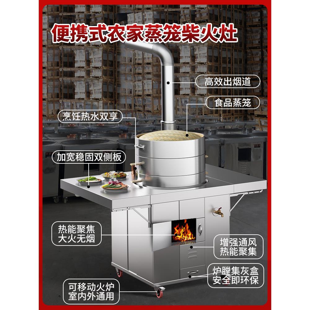 双折柴板大笼柴灶火烧木家用农村大蒸铁锅台材火QZC不锈钢新款炉