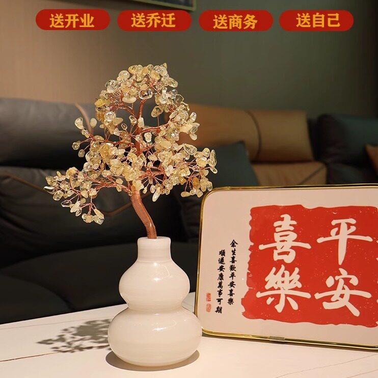 葫葫芦黄水招芦天黄水件晶发财树摆客厅财装然饰品办公室工位乔迁