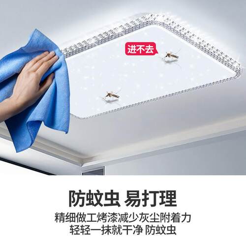 用家客厅大灯吸顶灯吊单层晶钻饰厅大主卧室灯具现代简约大气2026