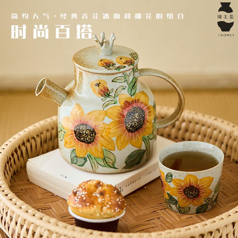 陶美集绘向日葵釉TYQ下彩开水冷 水壶家用容量景德镇陶瓷茶手壶套