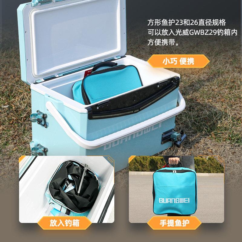 威渔影峰休闲方形鱼护加厚涂胶护速干防臭szw20240光鱼袋网包网兜