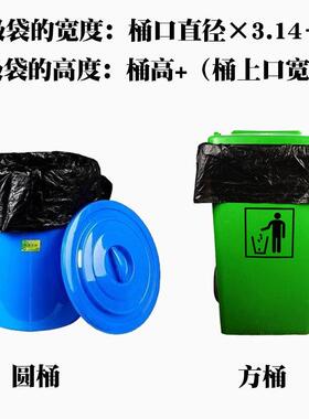大垃圾袋大号加厚黑色酒店宾馆物业环卫70中号90塑料超大商用特厚