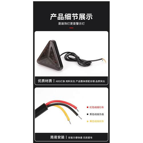 汽车83后频保险杠指示灯2V卡车防后闪撞巡航灯12V汽4车刹车频灯闪