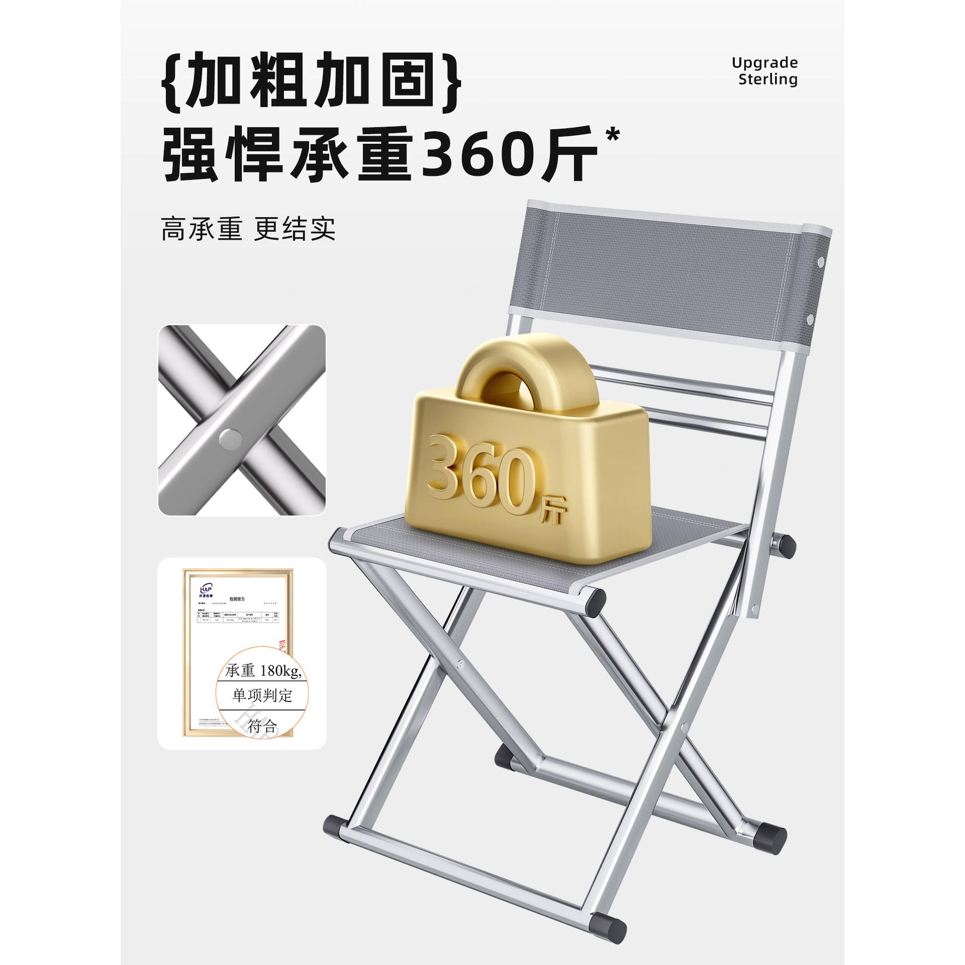 折叠椅便携式靠背马扎叠凳外老人椅子火车小板782凳户钓鱼超轻凳
