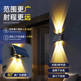 太阳能洗墙灯户外景观射灯庭院防水别墅花园室外壁灯装饰外围墙灯