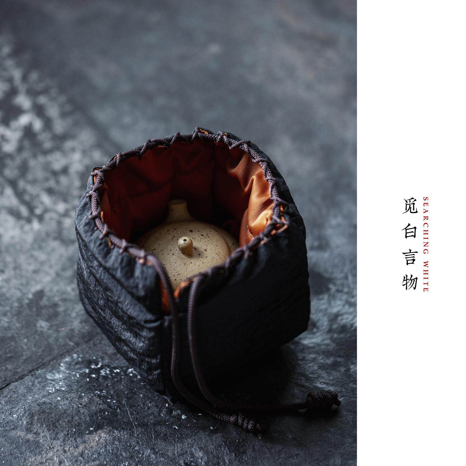 觅白香云可携式包收纳茶杯纱袋旅具行香云纱可外出真丝抽绳中式复