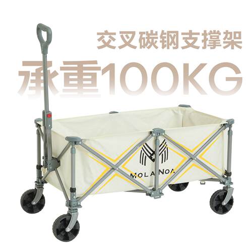 驱云露营可折叠户MN-MT.0外手推车旅行地车车车快递野餐购物营小